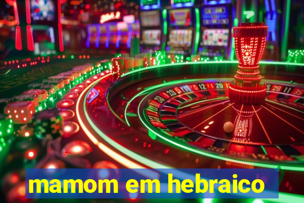 mamom em hebraico